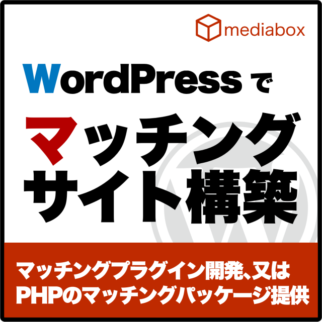 CSS】要素を自由な位置に配置する方法  WordPressはプロに外注 